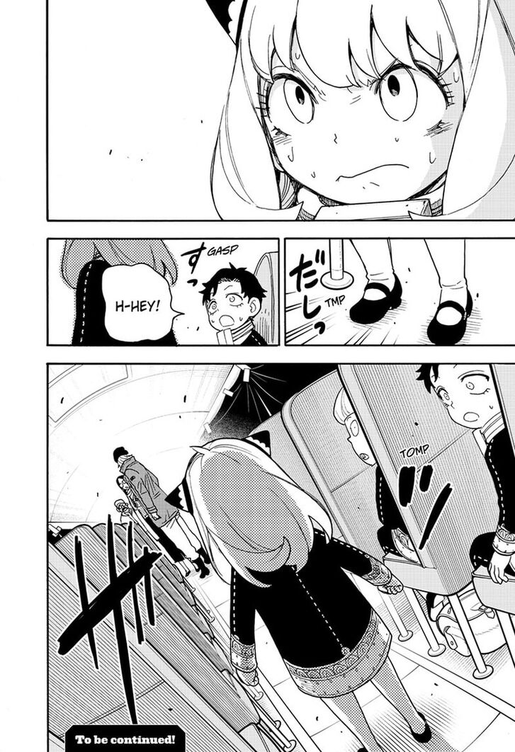 Spy x Family, Chapter 73 image 16